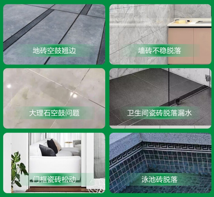 扎赉诺尔瓷砖空鼓维修公司分享下旧房翻新时，原瓷砖基层处理不到位可能会导致的问题